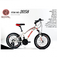 دوچرخه_رویال_مدل_2058_سایز_20