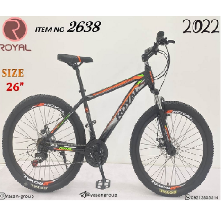 دوچرخه رویال مدل 2638 سایز 26
