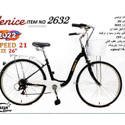 دوچرخه ونیس مدل 2632 سایز 26