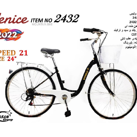 دوچرخه ونیس مدل 2432 سایز 24