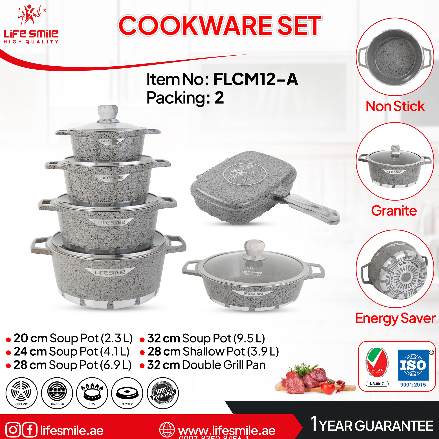 سرویس12پارچه گرانیتی لایف اسمایل FLCM12