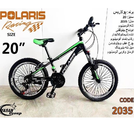 دوچرخه پولاریس مدل 2035 سایز 20