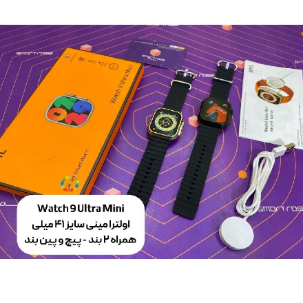 ساعت هوشمند مدل watch 9 Ultra mini